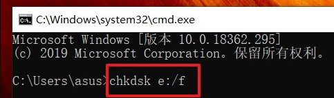 电脑u盘打不开怎么回事