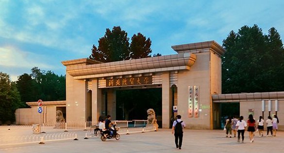 河北经贸大学、专接本有什么专业