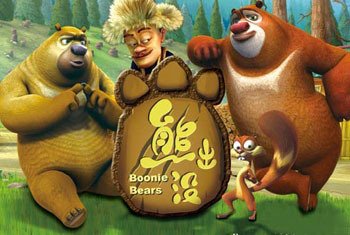 《熊出没》大结局是什么？