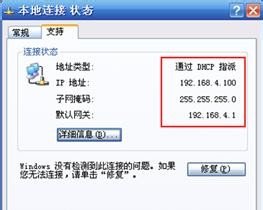 192.168.1.1登陆admin