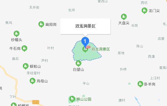 金华双龙洞门票价格到底是多少