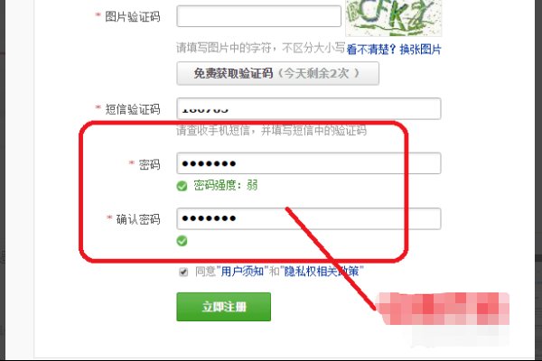 电子信箱是什么?我该怎样注册