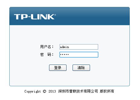 192.168.1.1登陆admin