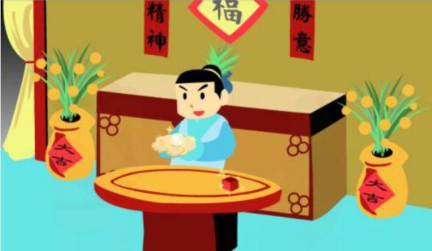 鱼目混珠是什么生肖