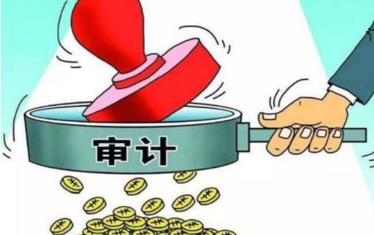 纪检、监察、审计之间的关系是什么，主要内容是什么？