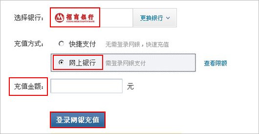 QQ财付通怎么充值