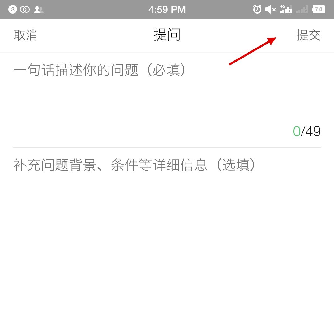 百度提问在哪里？