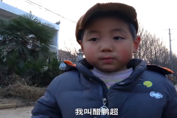 陕西一村上千人姓醋，你见过什么奇特的姓氏？