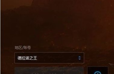 :(…… 魔兽世界 启动后提示你已断开连接BLZ51900012 跪求解决方法，，