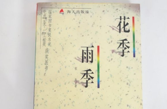 校园小说有哪些？