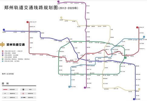 郑州地铁一号线票价详情