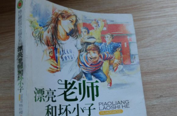 校园小说有哪些？