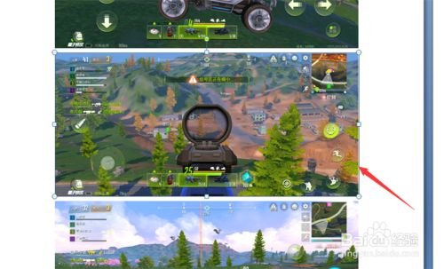 word如何批量裁剪图片大小