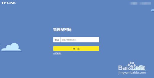 192.168.1.1登陆admin