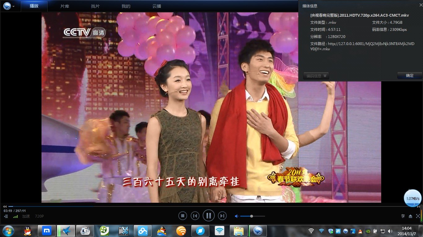 求2011央视春晚720p mkv