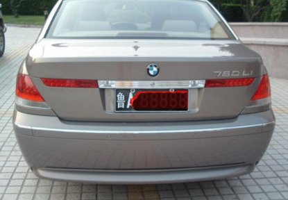 各省车牌识别一览表