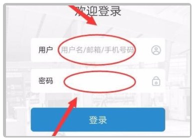 注册铁路12306怎么登录不了