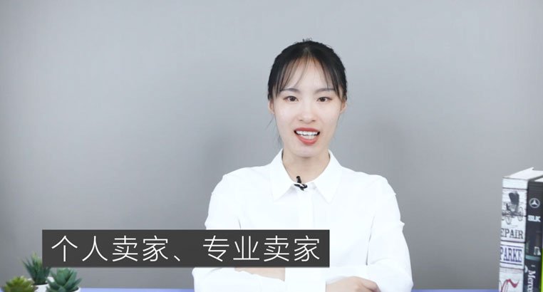 跨境电商平台有哪些