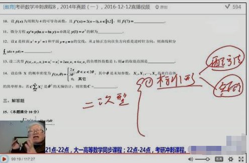 少年打赏主播花光家里的钱,你又在直播里花了多少钱?
