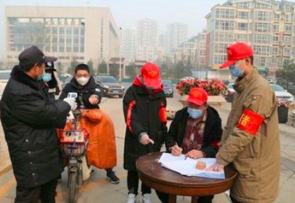 石家庄小区志愿者身上写不是物业，志愿者的这个行为是为了什么？