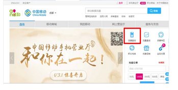 广东移动网上营业厅怎样查话费详细清单?