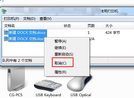 2个文档待打印,原因为administrator,急死了,我要打印东西。
