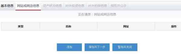 郑州市营业执照年检