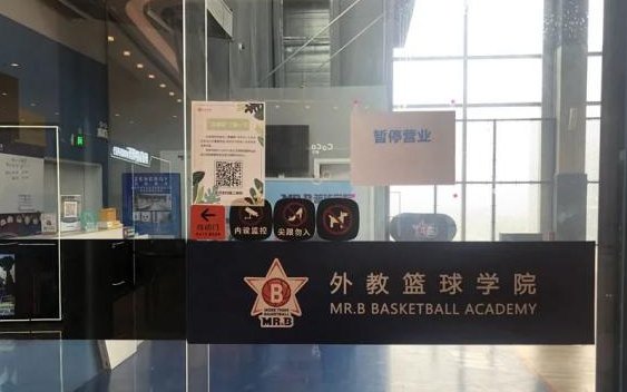 听说南京有几个学校的部分班级停课了是真的吗？