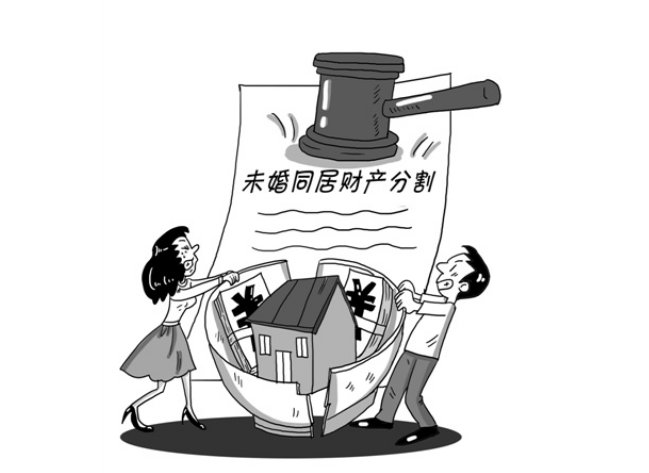 杭州一对情侣同居分手，女方买的房男方要分一半，男方的要求合理吗？