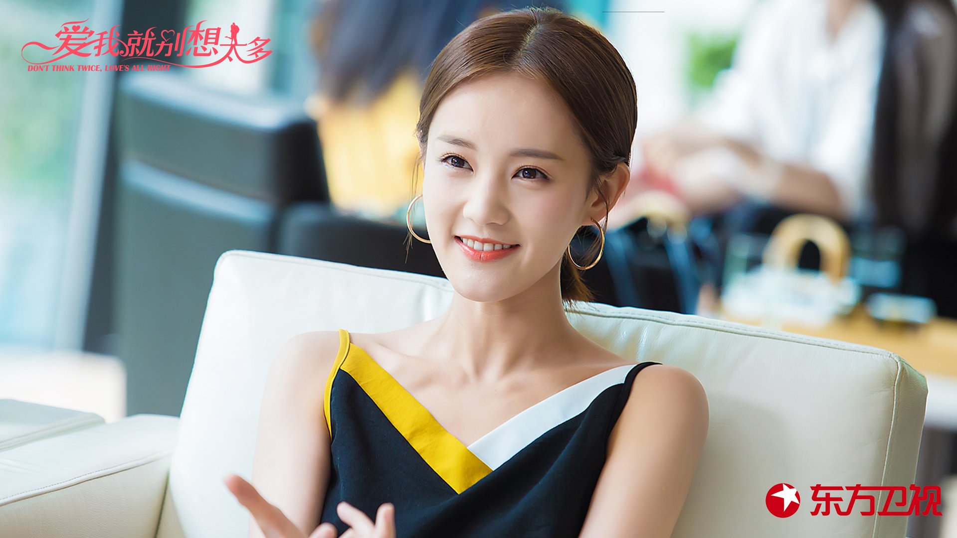 洗脑神剧《爱我就别想太多》讲述了怎样的故事?