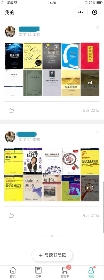 请问淘宝上的 新华文轩网络书店 里的书是正版吗？ 有什么推荐的正版书店吗