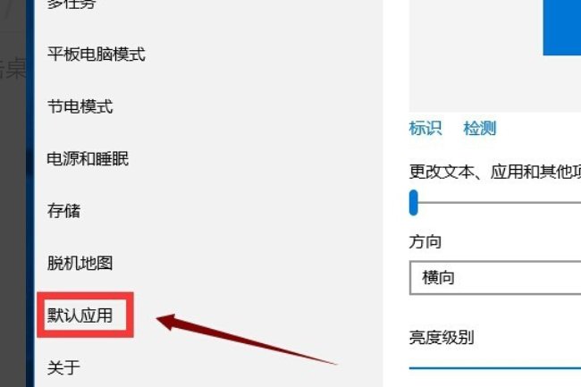 怎么设置默认浏览器?