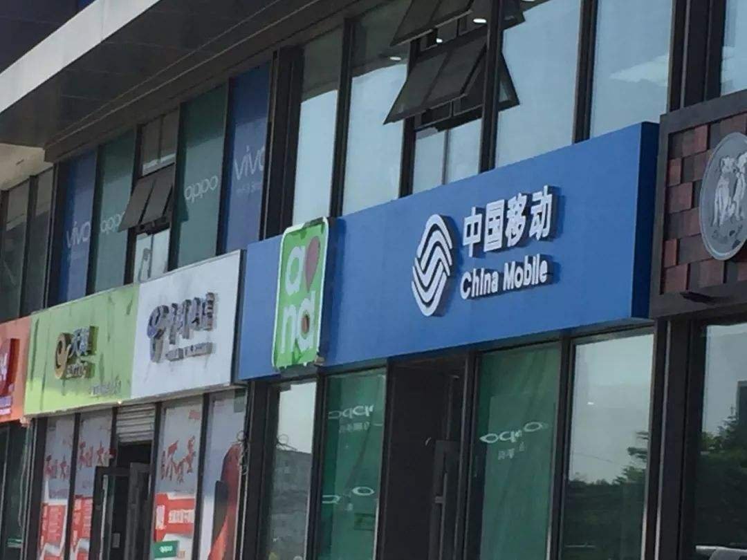 重庆一尾号888888拍出85万元，你知道最高的手机号拍出过多少钱吗？