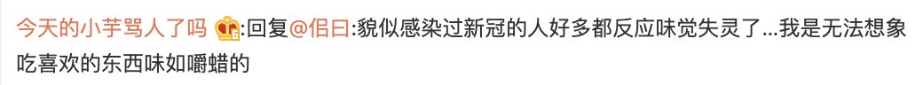 lisa感染新冠，真的假的？