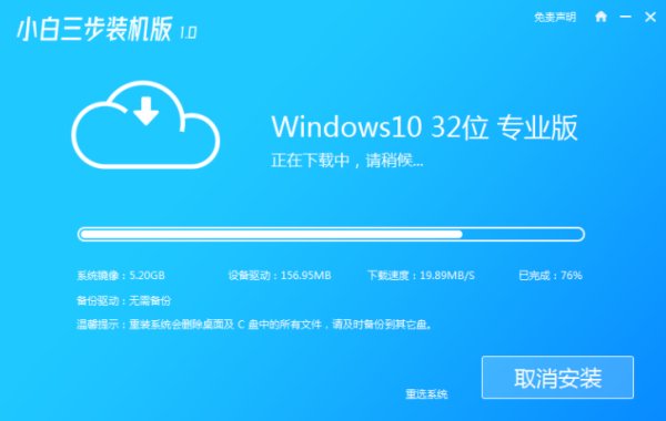 宏碁电脑到底怎么重装系统啊?