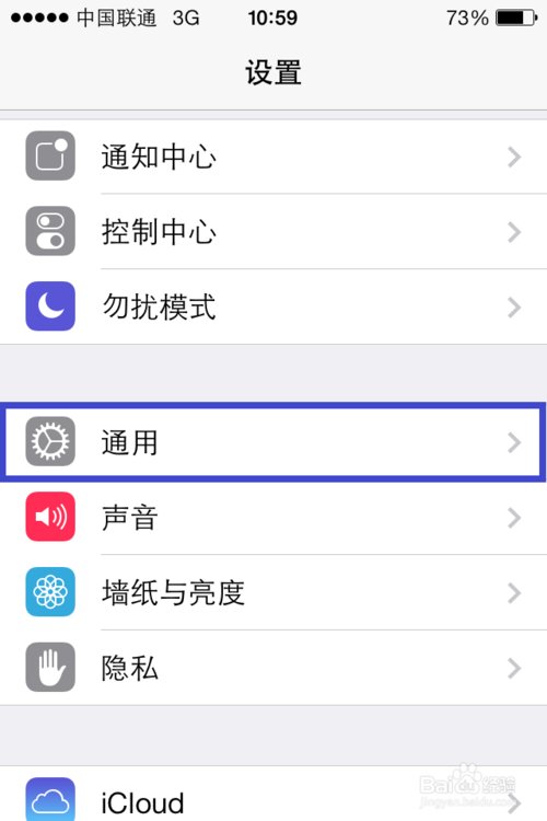 苹果5A1429什么版本