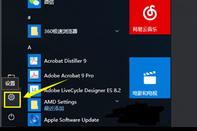 怎么设置默认浏览器?