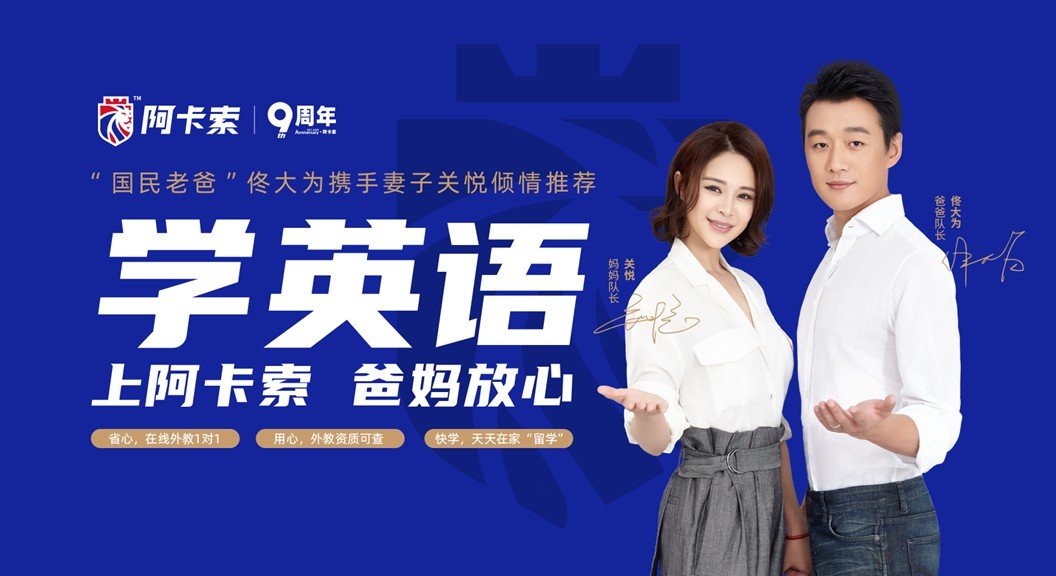 福州哪几家少儿英语培训学校好一点