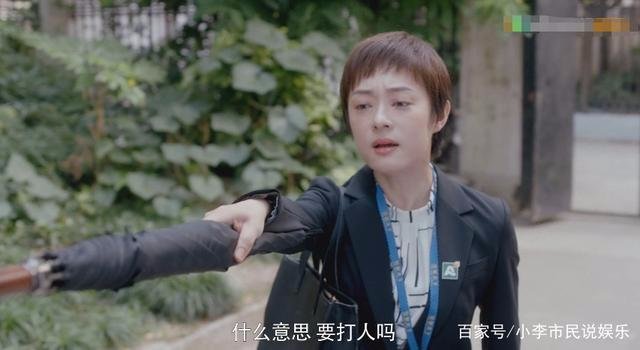 《安家》老洋房的剧情有真实的案例吗?