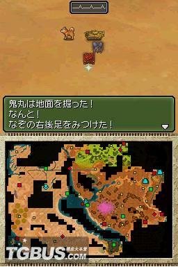 NDS重装机兵3-NO.10和NO.12战车怎么入手