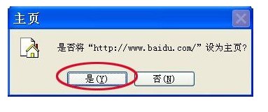 如何登录百度网页?