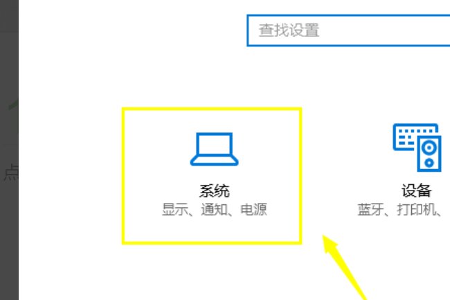 怎么设置默认浏览器?