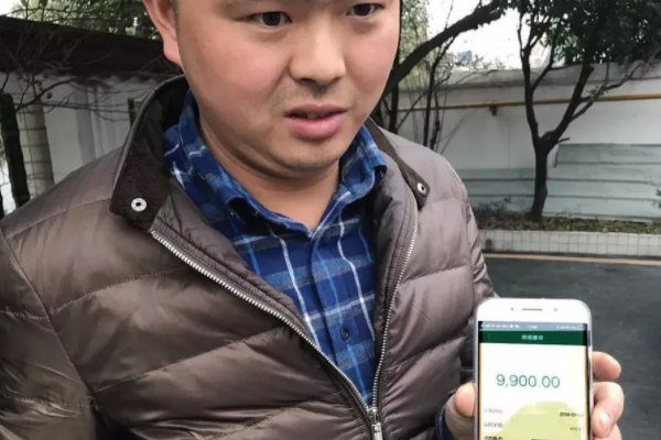 广西男子去世后,手机仍不停转账,这是怎么回事?