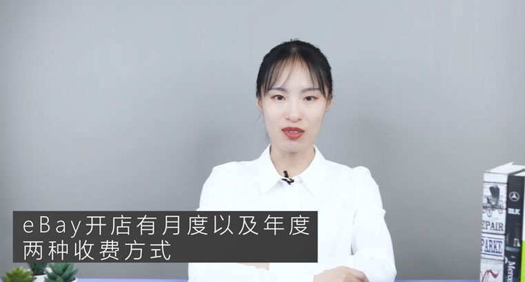 跨境电商平台有哪些