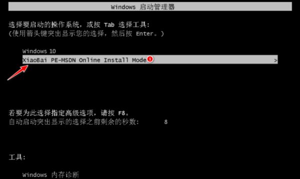 宏碁电脑到底怎么重装系统啊?