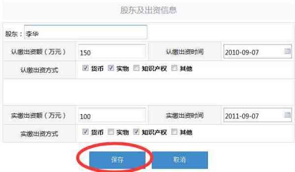 郑州市营业执照年检