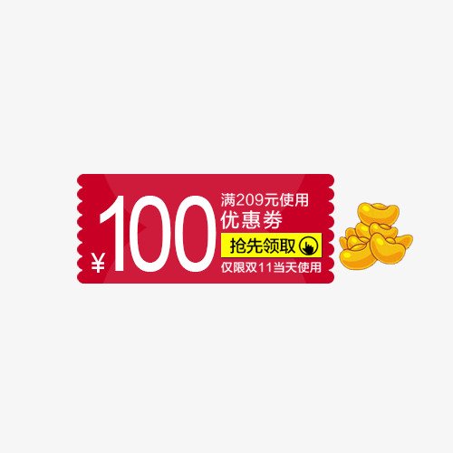 双十一终于结束了，大家都吐槽什么？