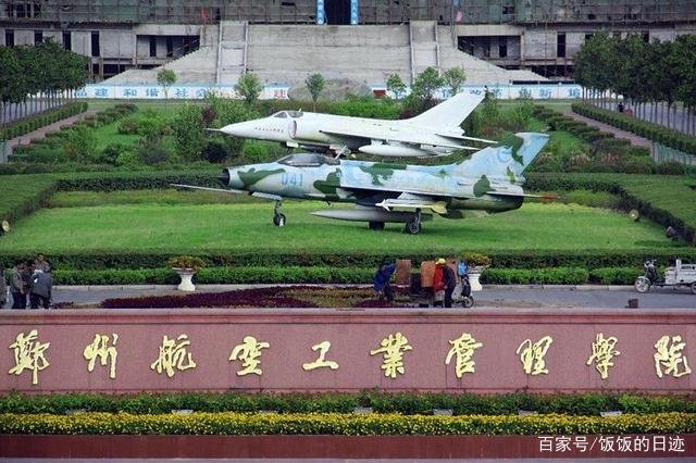 空乘专业本科学校有哪些