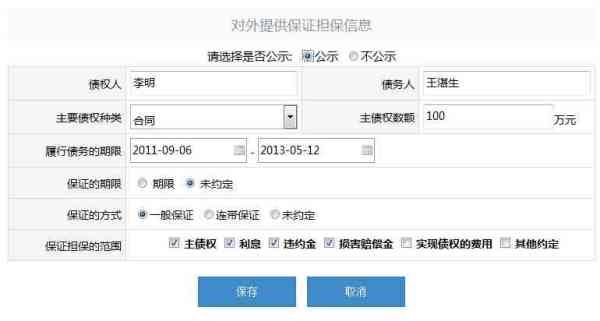郑州市营业执照年检