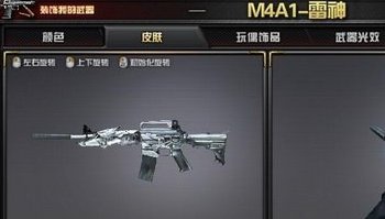 cf英雄级武器个性皮肤入口在哪里?怎么用